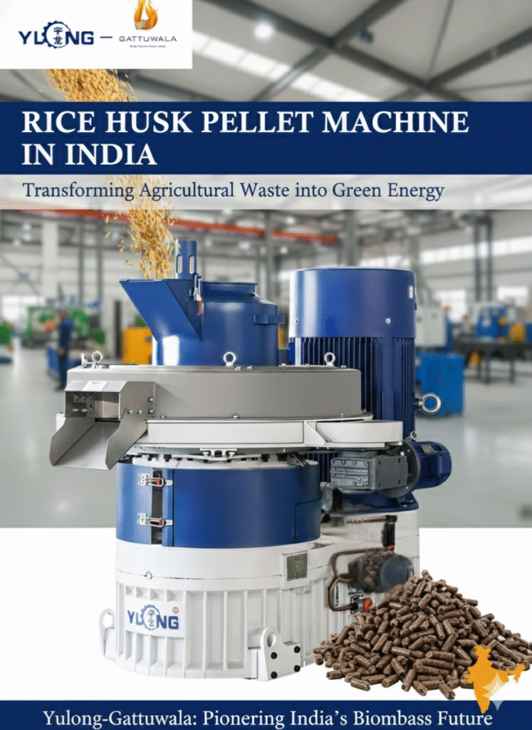 rice husk pellet machine in India | Gattuwala Manufacture of Machineries