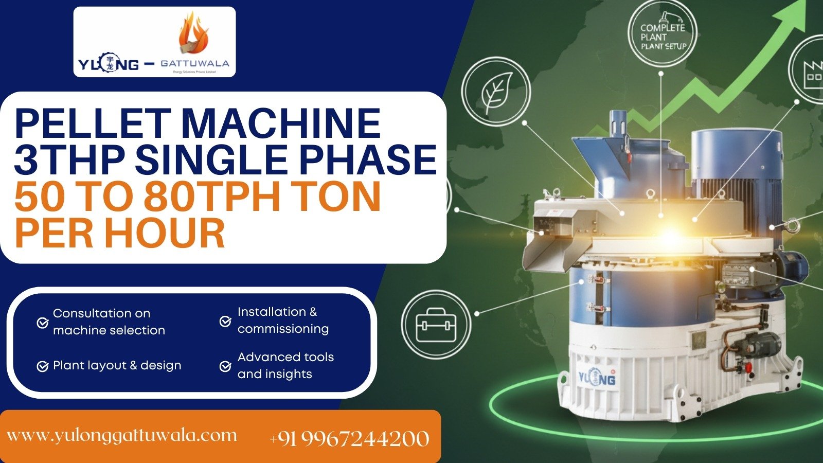 Pellet Machine 3THP | Gattuwala Manufacture of Machineries