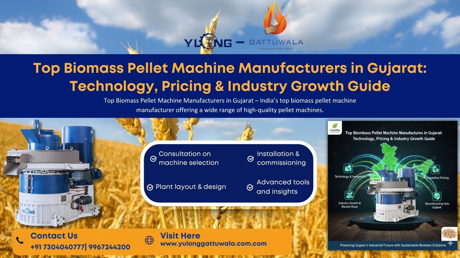 Biomass Pellet Machine Manufacturers in Gujarat2 | Gattuwala Manufacture of Machineries