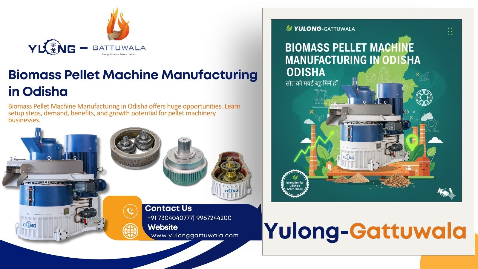 Biomass Pellet Machine Manufacturing in Odisha | Gattuwala Manufacture of Machineries