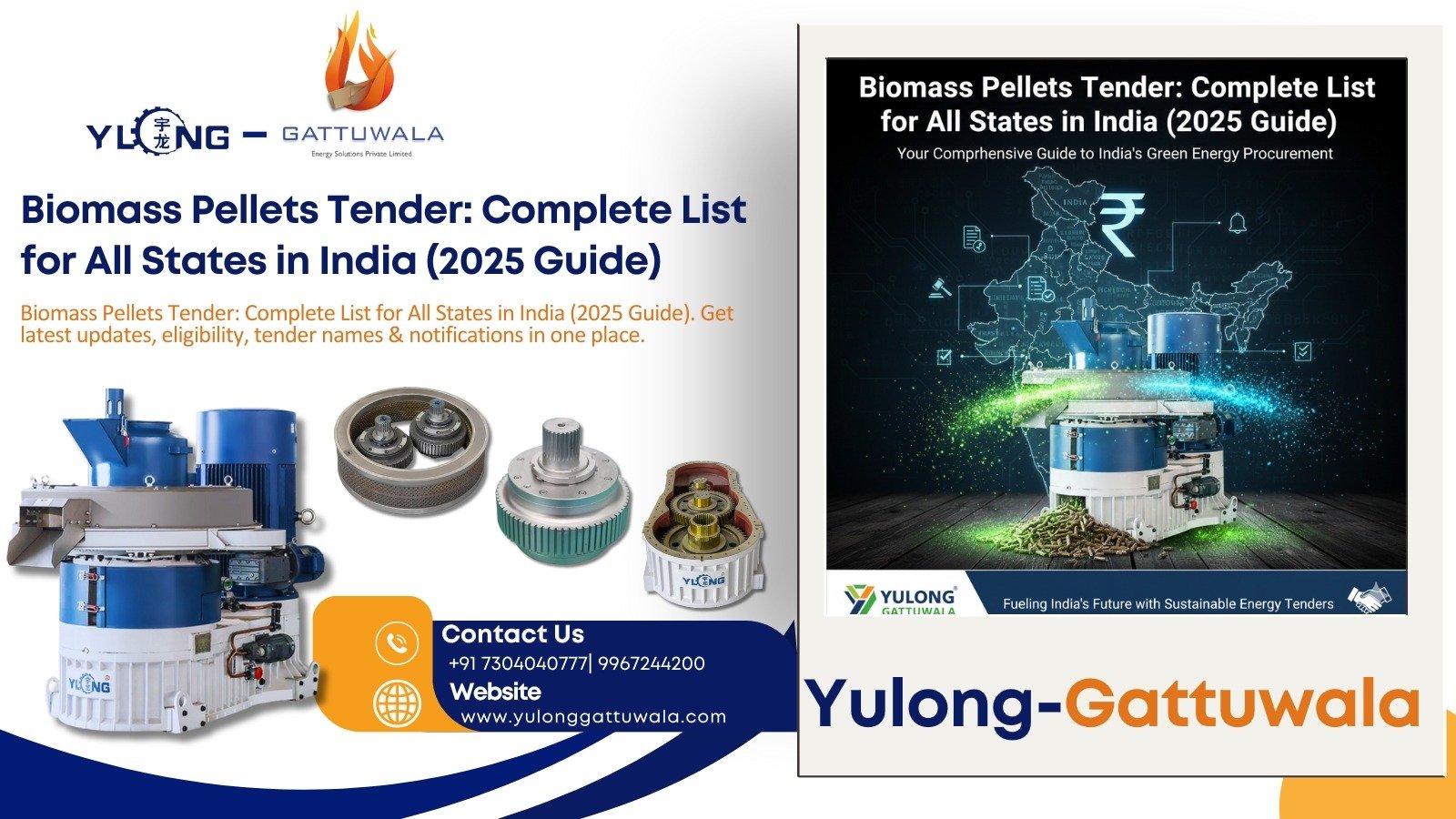 Biomass Pellets Tender | Gattuwala Manufacture of Machineries