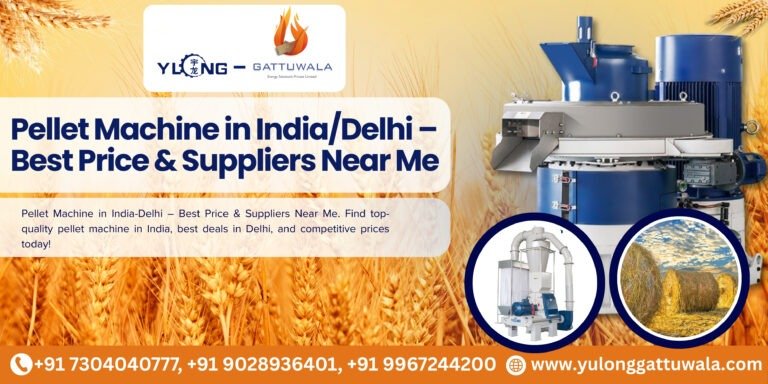 Biomass Pellet Machine - Get Best Deal with Top Brand 5 Pellet Machine in India